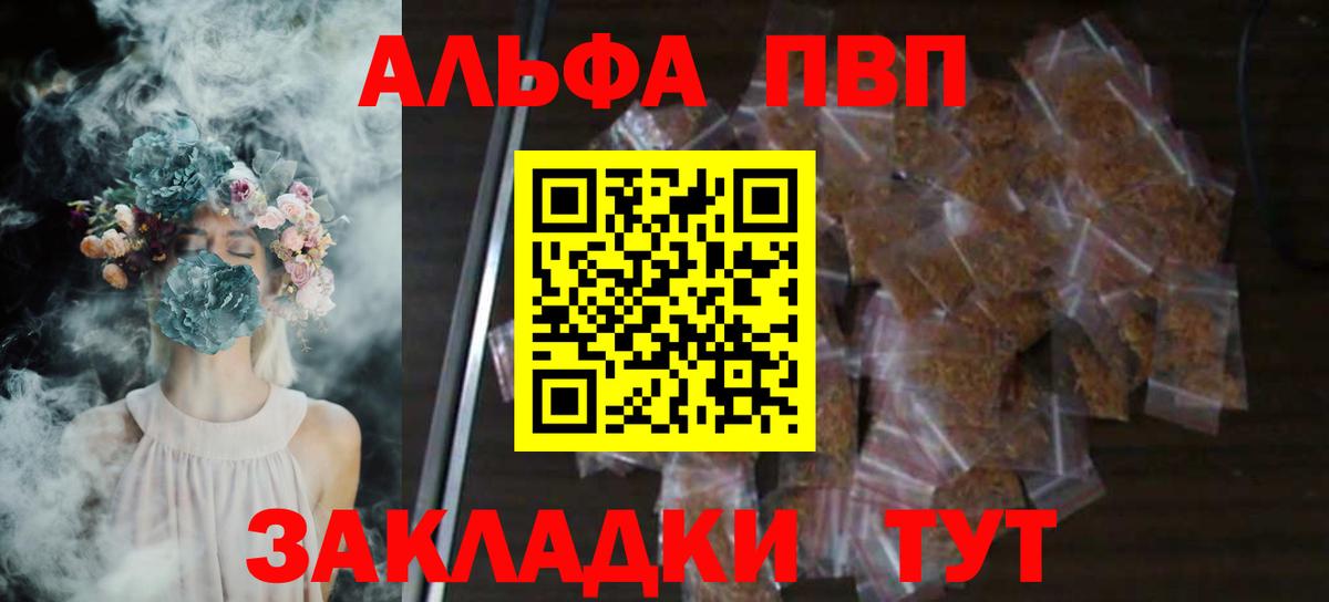 цены   Вход с VPN  Назарово  А ПВП крисы CK 