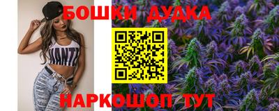 гашиш Гусиноозёрск