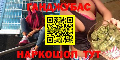 гашиш Гусиноозёрск