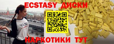 MDMA Premium VHQ Гусь-Хрустальный