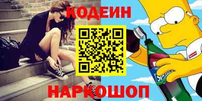 гашиш Гусиноозёрск