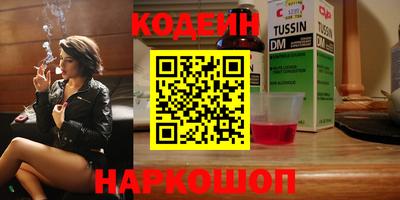 гашиш Гусиноозёрск