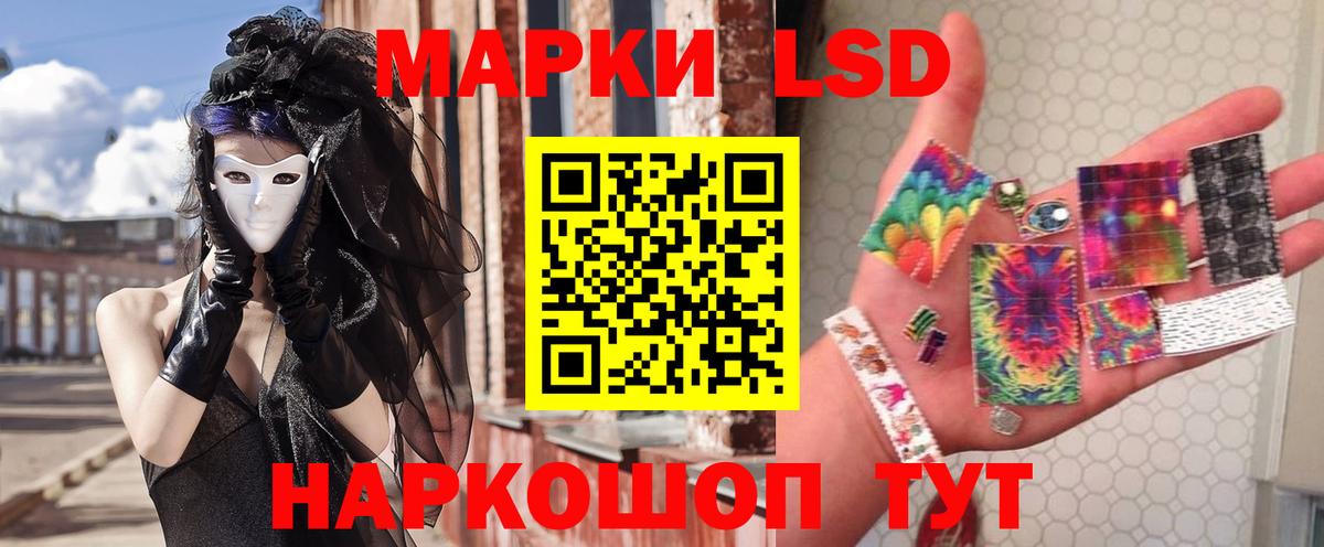Лсд 25 экстази кислота Назарово