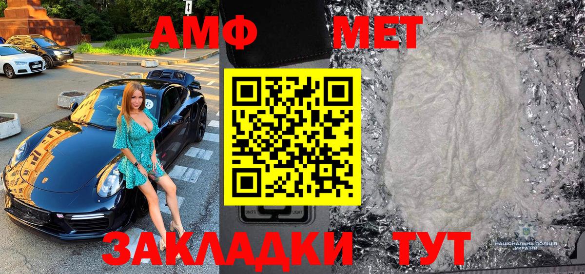 ГАШ  КОКАИН  Alpha PVP СОЛЬ кристаллы  Назарово  МДМА  ГАШИШ  МАРИХУАНА  Вход с VPN  Меф МЯУ МЯУ кристаллы 
