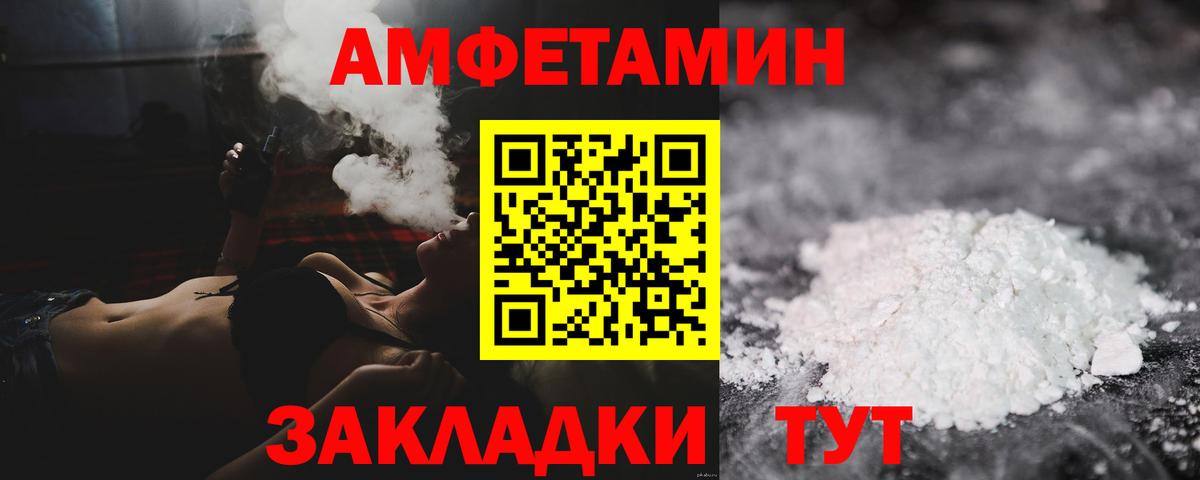 Метамфетамин винт  Вход с VPN  Назарово 
