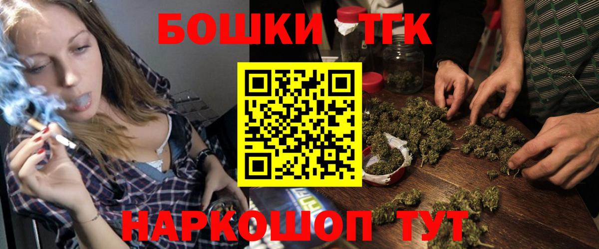 Бошки марихуана индика Назарово
